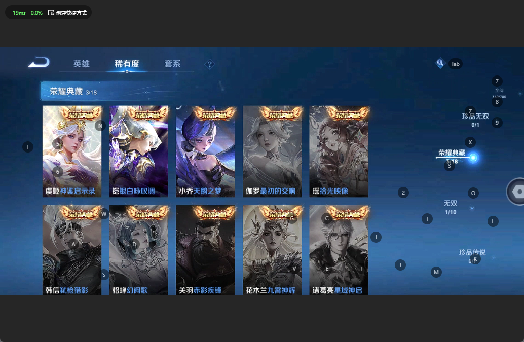 WZQM3169783王者荣耀账号详情图5
