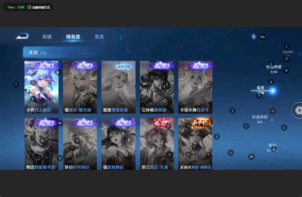WZQM3169783王者荣耀账号详情图6