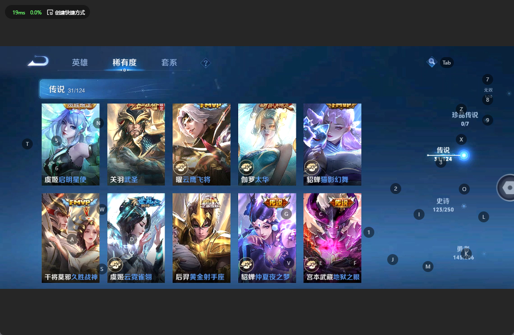 WZQM3169783王者荣耀账号详情图9