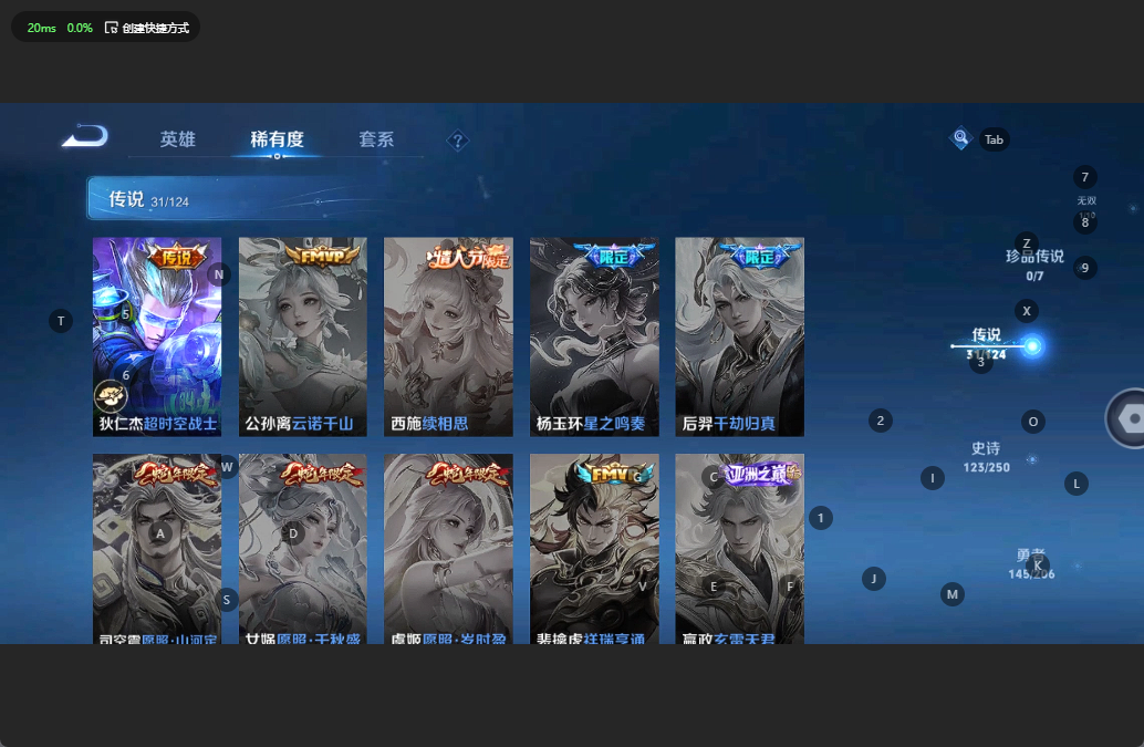 WZQM3169783王者荣耀账号详情图10
