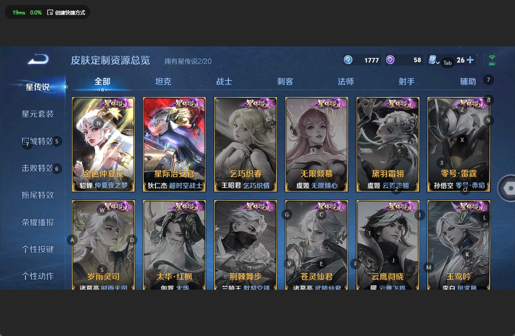 WZQM3169783王者荣耀账号详情图12