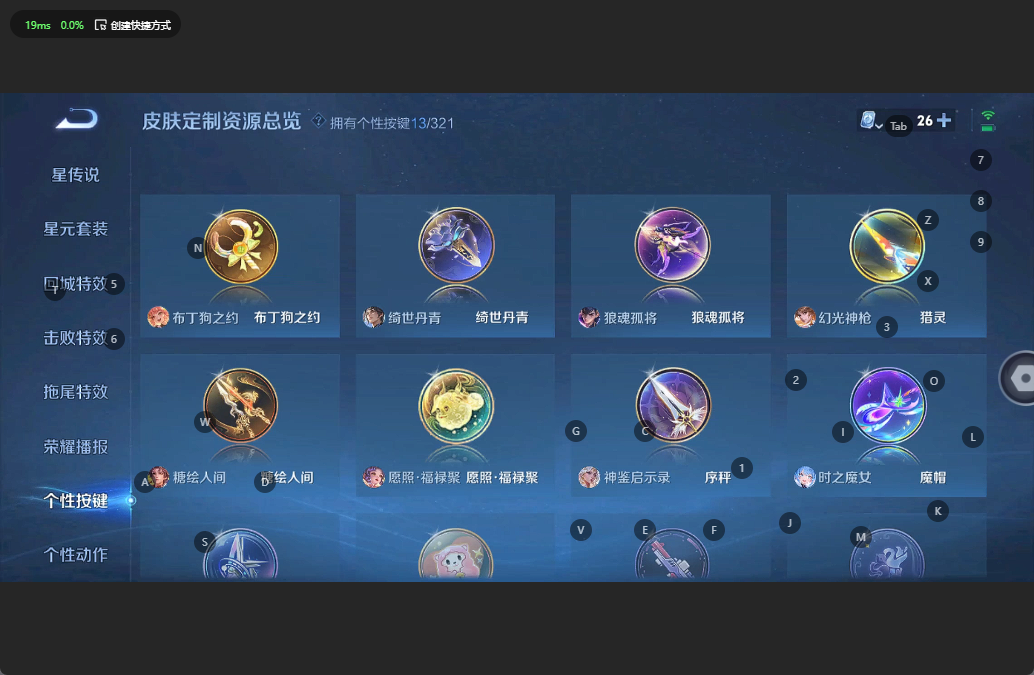 WZQM3169783王者荣耀账号详情图13