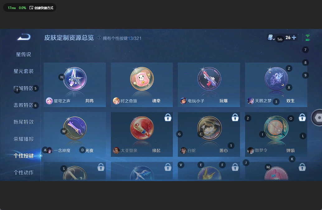 WZQM3169783王者荣耀账号详情图14