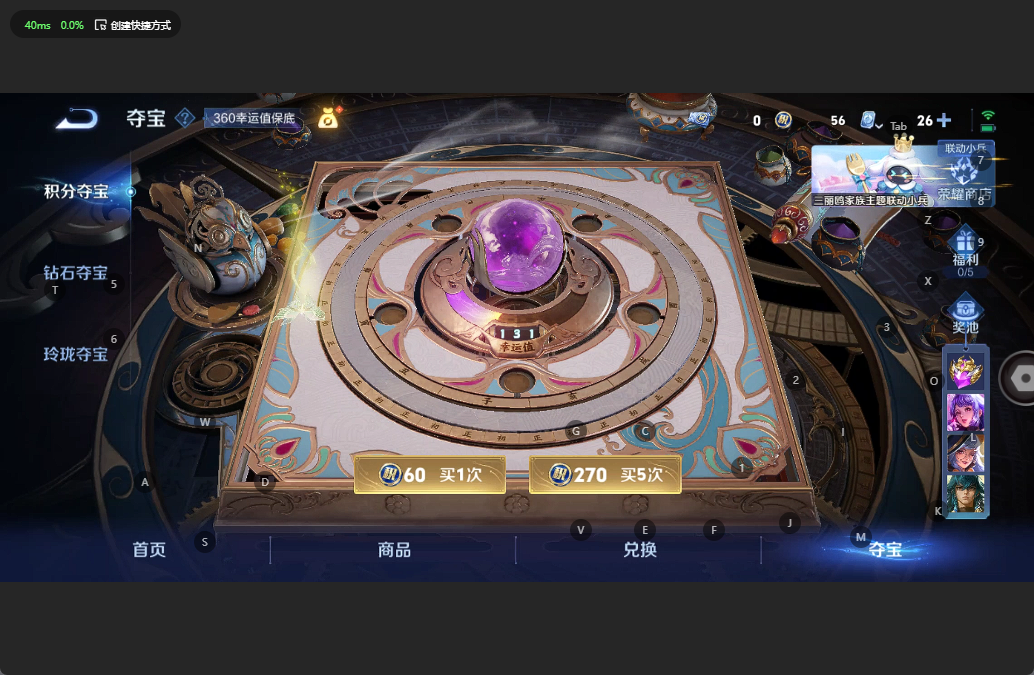 WZQM3169783王者荣耀账号详情图16