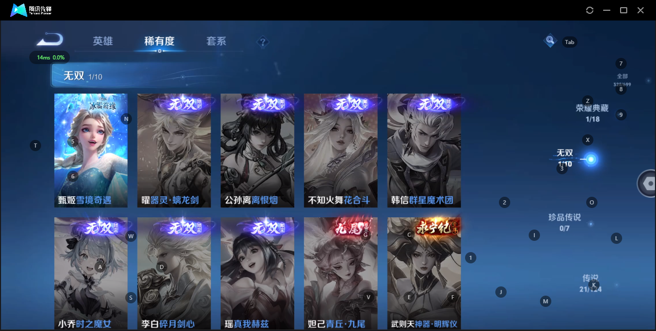 WZQM3169788王者荣耀账号详情图7 WZQM3169788王者荣耀账号详情图7