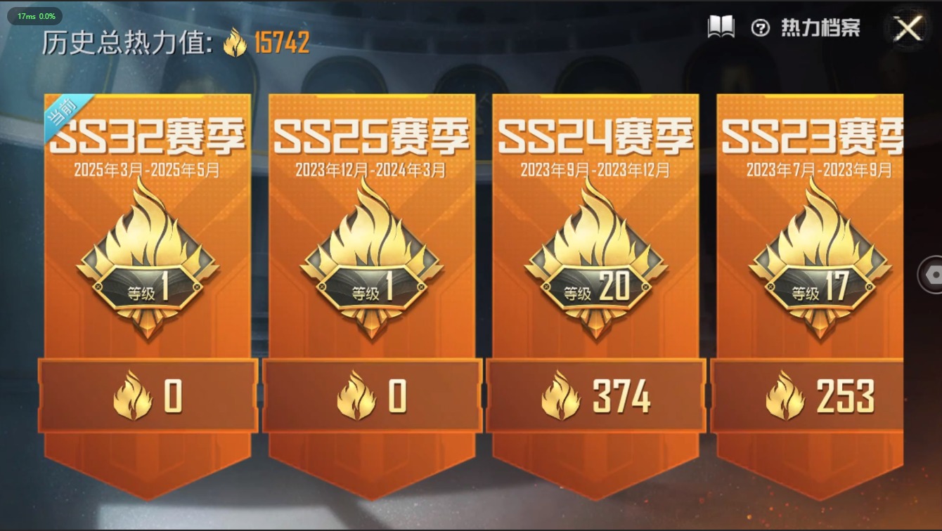 [9166608]0粉装 1特效枪 0载具 1印记 可二次 可修改实名 时装数：101 枪械数：51 战备数：0 稀有枪皮：SKS-碧影闪光 五级特效枪：五级SKS-碧影闪光 紫色装扮：竞技名士 优