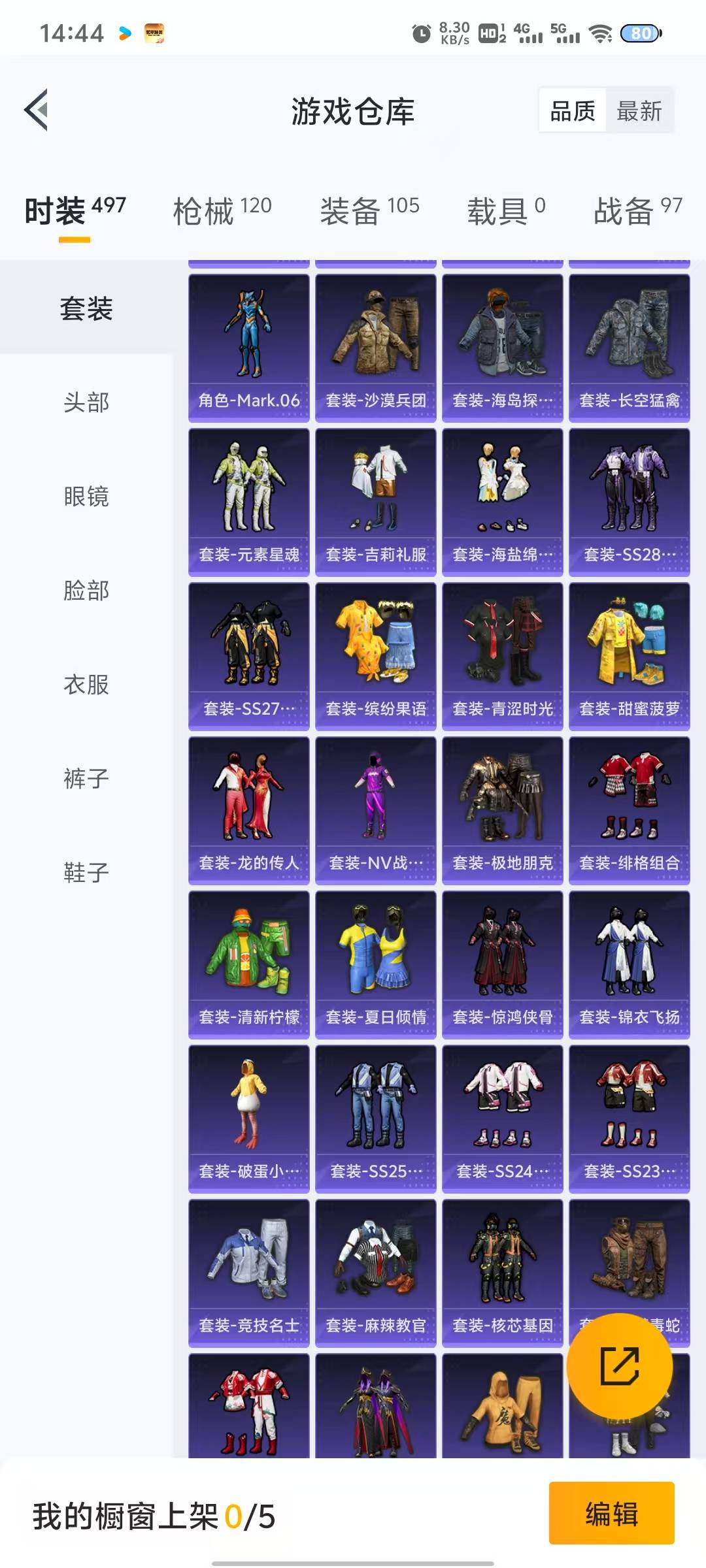 [9166784]2粉装 2特效枪 7印记 可二次 身法装备：Mark.06(新蓝螳螂) 热门装扮：音爆索尼克,金丰海韵,暗夜魅影 稀有枪皮：Kar98K-巳巳如意,SCAR-L-锦绣绵绵 五级特效