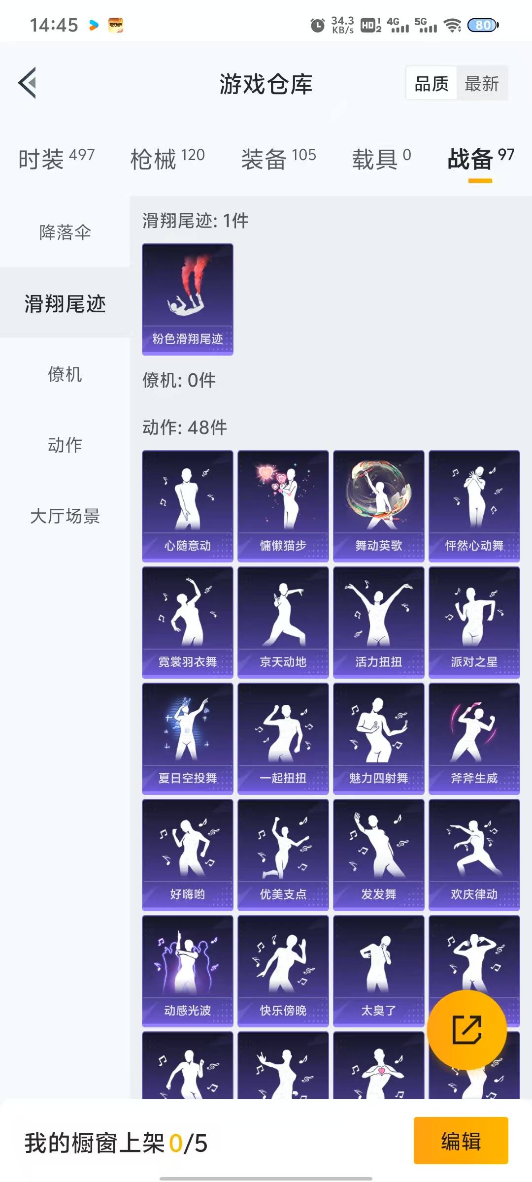[9166784]2粉装 2特效枪 7印记 可二次 身法装备：Mark.06(新蓝螳螂) 热门装扮：音爆索尼克,金丰海韵,暗夜魅影 稀有枪皮：Kar98K-巳巳如意,SCAR-L-锦绣绵绵 五级特效