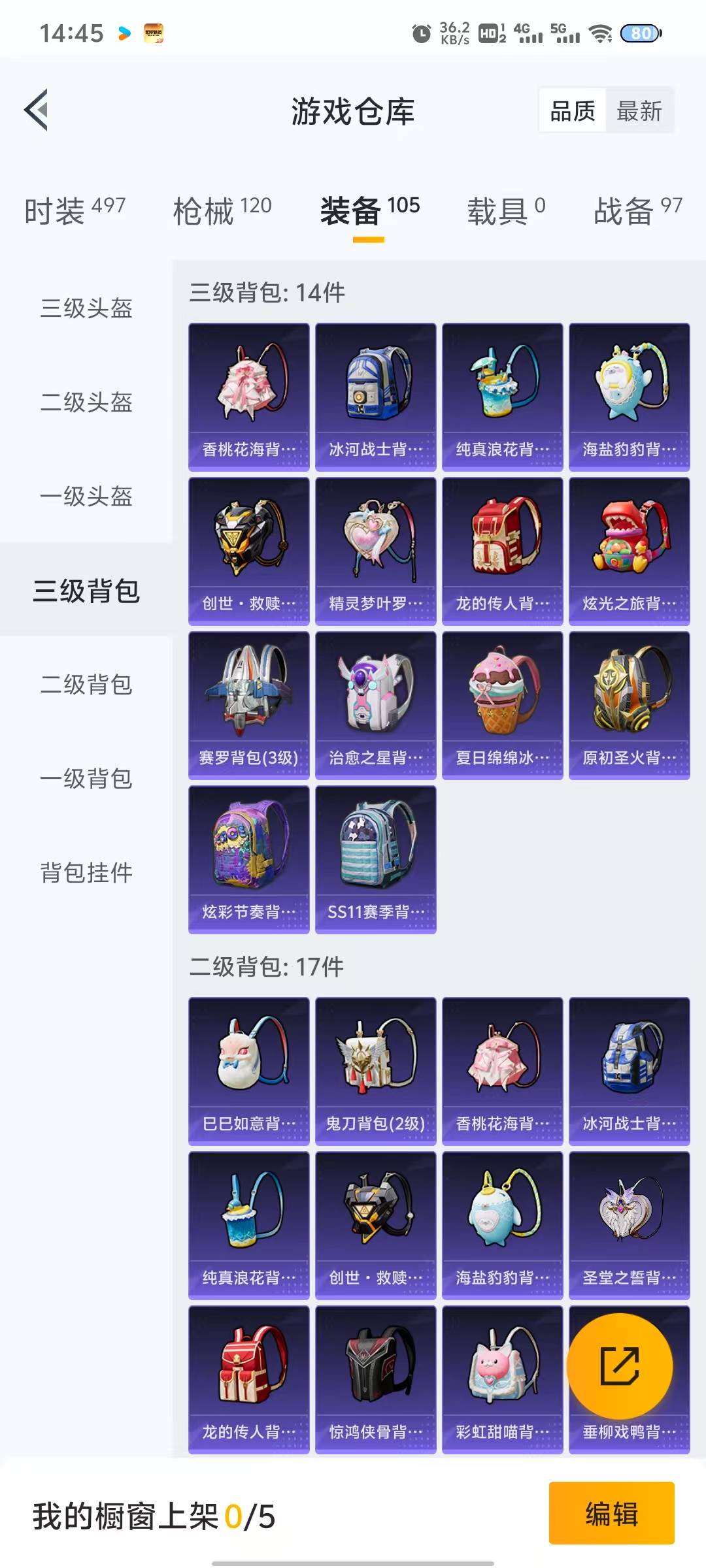 [9166784]2粉装 2特效枪 7印记 可二次 身法装备：Mark.06(新蓝螳螂) 热门装扮：音爆索尼克,金丰海韵,暗夜魅影 稀有枪皮：Kar98K-巳巳如意,SCAR-L-锦绣绵绵 五级特效