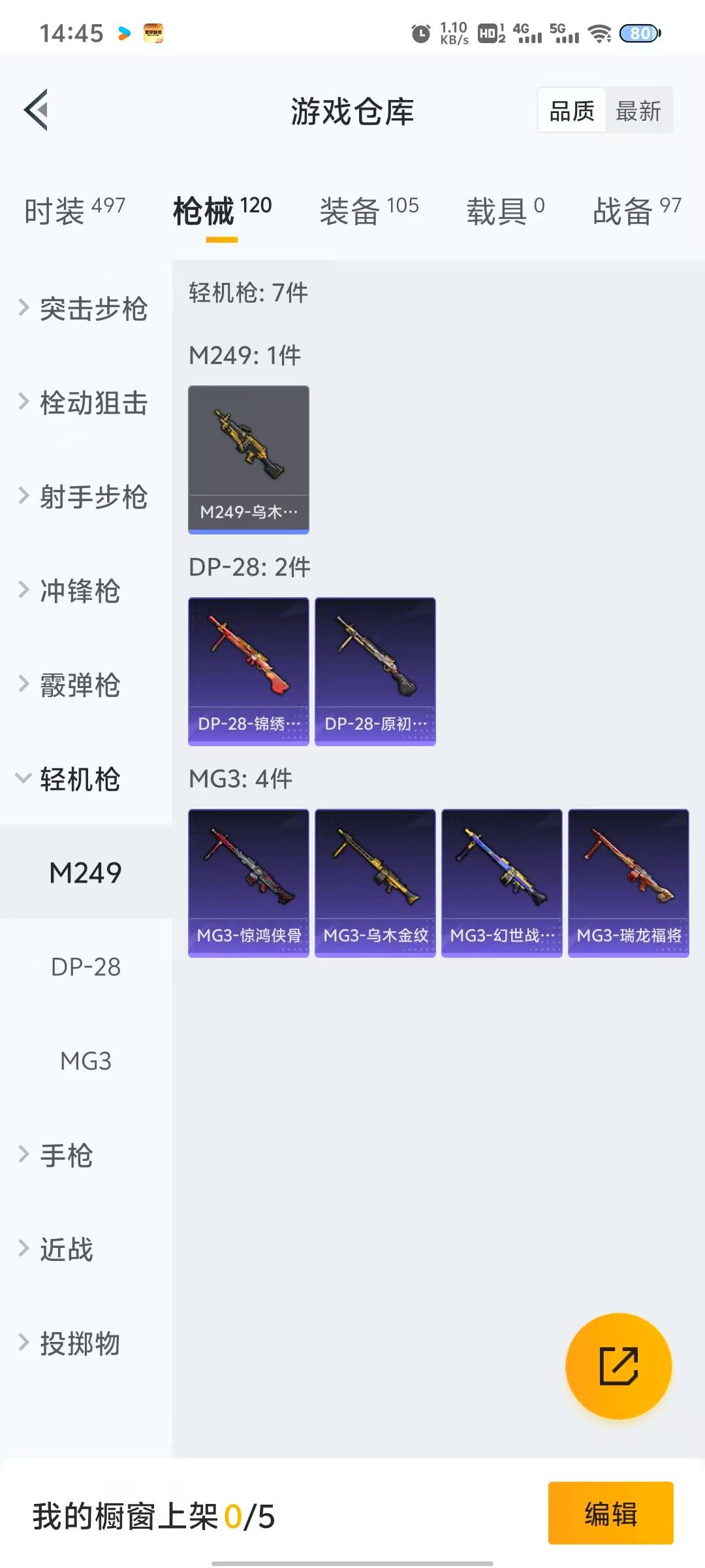 [9166784]2粉装 2特效枪 7印记 可二次 身法装备：Mark.06(新蓝螳螂) 热门装扮：音爆索尼克,金丰海韵,暗夜魅影 稀有枪皮：Kar98K-巳巳如意,SCAR-L-锦绣绵绵 五级特效