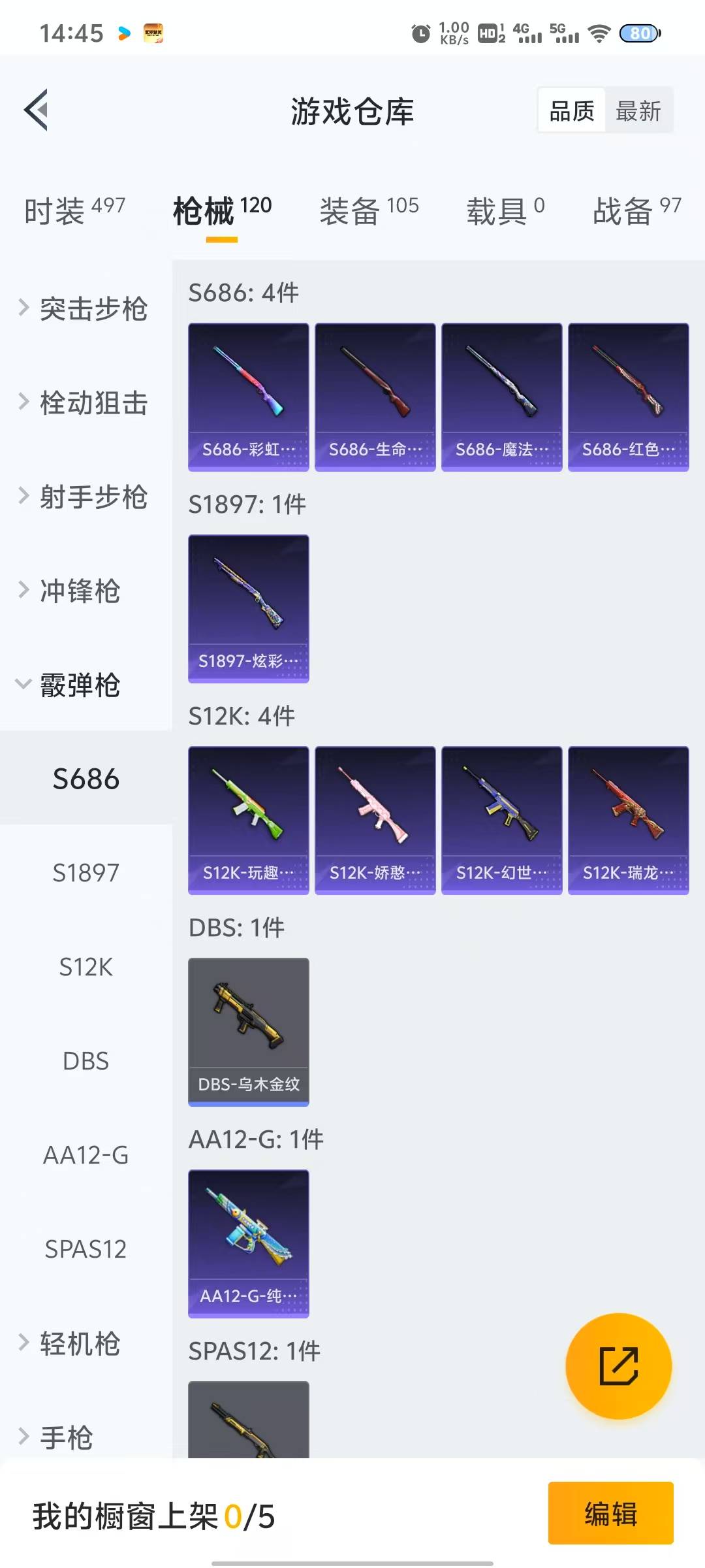 [9166784]2粉装 2特效枪 7印记 可二次 身法装备：Mark.06(新蓝螳螂) 热门装扮：音爆索尼克,金丰海韵,暗夜魅影 稀有枪皮：Kar98K-巳巳如意,SCAR-L-锦绣绵绵 五级特效
