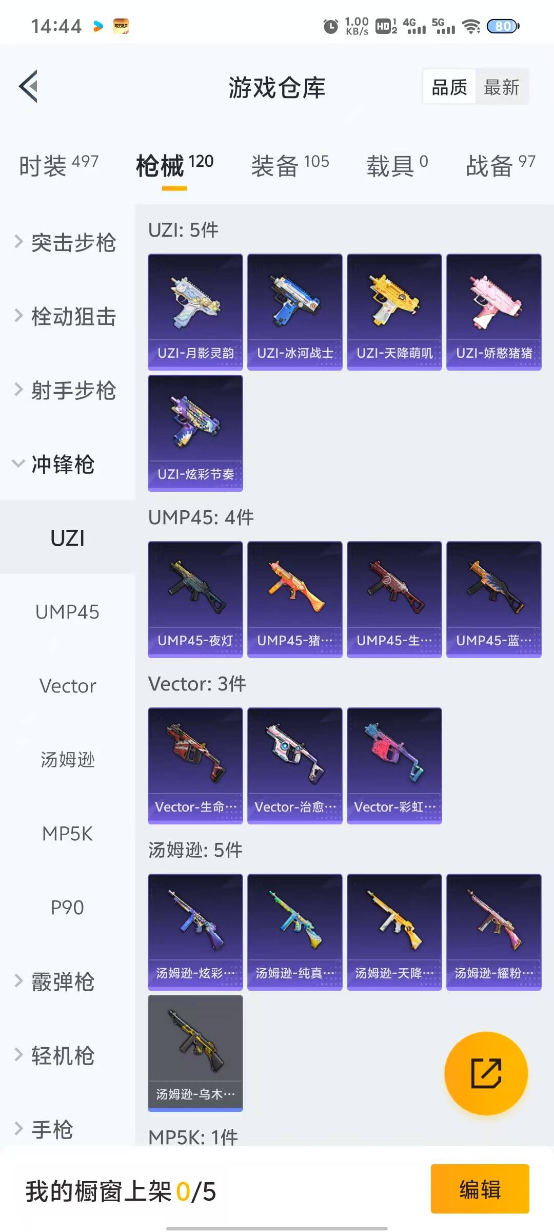 [9166784]2粉装 2特效枪 7印记 可二次 身法装备：Mark.06(新蓝螳螂) 热门装扮：音爆索尼克,金丰海韵,暗夜魅影 稀有枪皮：Kar98K-巳巳如意,SCAR-L-锦绣绵绵 五级特效