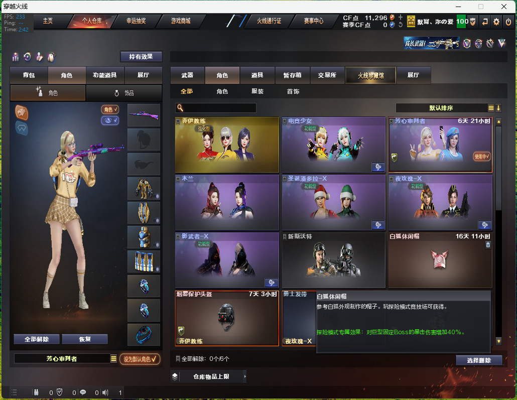 穿越火线账号南部战区江西一区2V武器 1皮肤 可排位 宗师  武器：M200-幻神,炫金毁灭,龙啸-烈火龙威