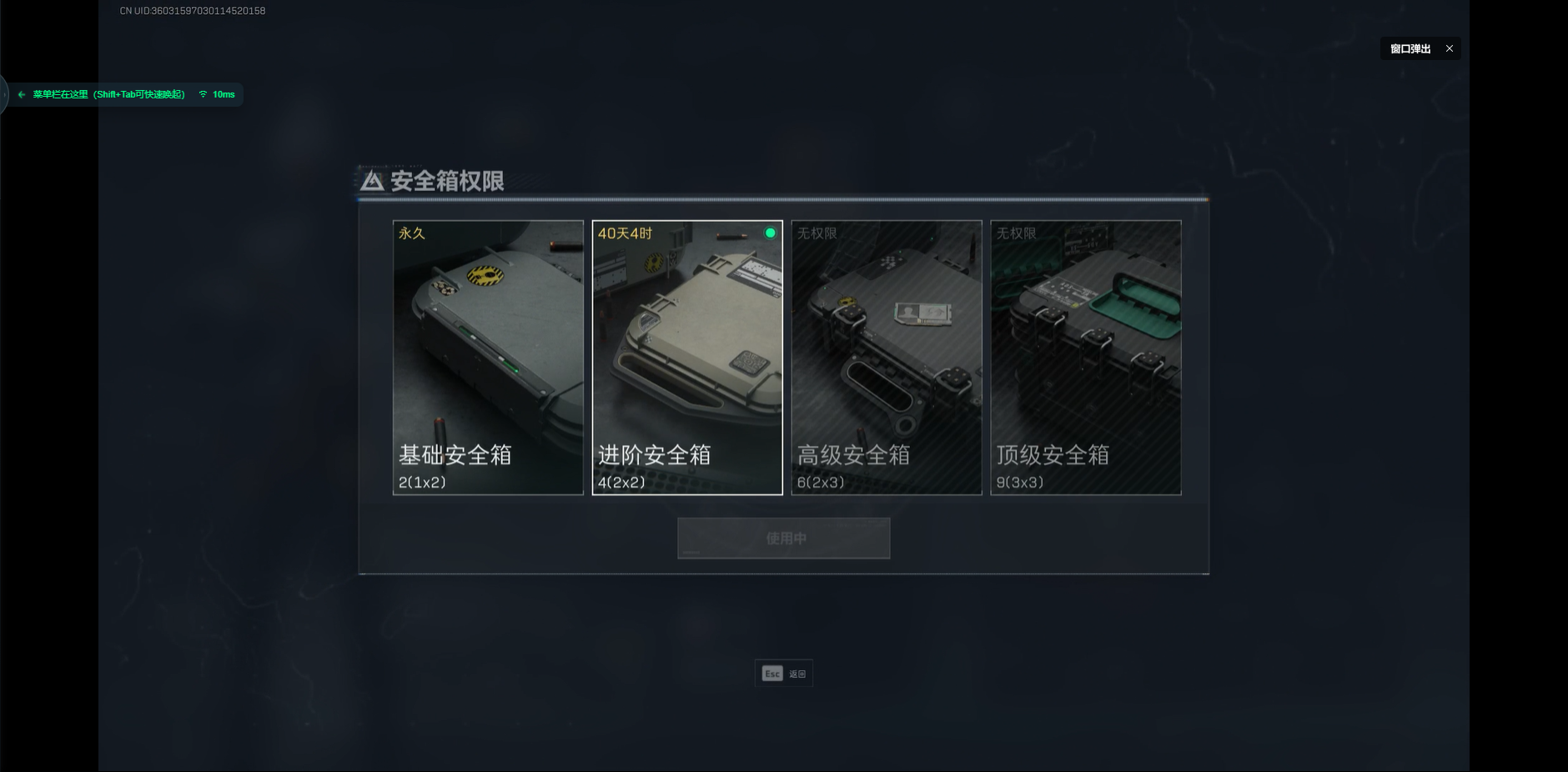 [9167434]可二次 总资产(M)：20.9 哈夫币：638.786 传说武器皮肤：SR-25射手步枪-水墨云图,SCAR-H战斗步枪-水墨云图,SCAR-H战斗步枪-铁艺苍穹,G18-飞虎,S