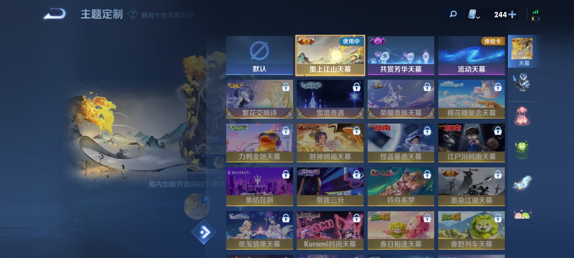 WZQM3169806王者荣耀账号详情图7