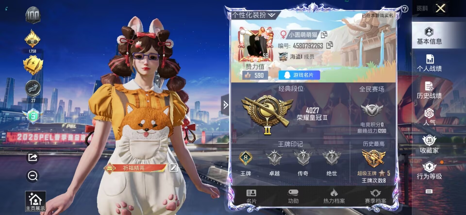 [9168885]1粉装 2特效枪 8印记 可二次 可修改实名 热门装扮：千金淑猫,呆萌铁蟹 稀有枪皮：Kar98K-巳巳如意,M249彩虹甜喵(M249-彩虹甜喵) 七级特效枪：七级M249-彩虹