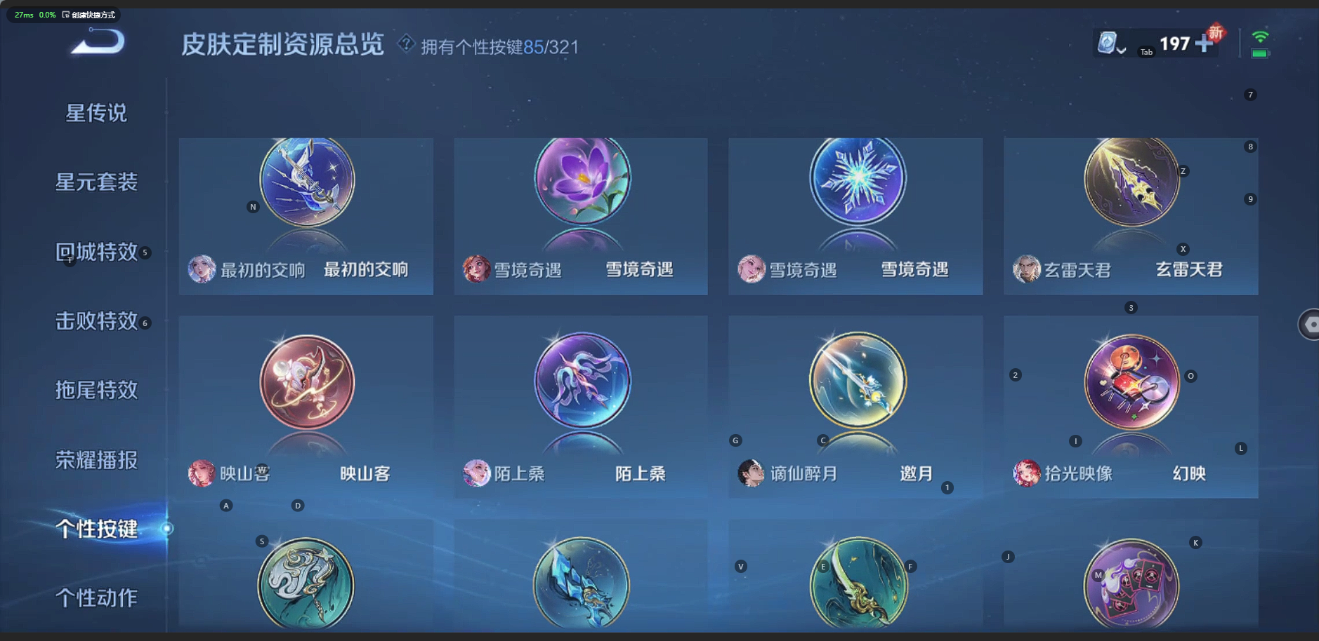WZQM3169818王者荣耀账号详情图14 WZQM3169818王者荣耀账号详情图14