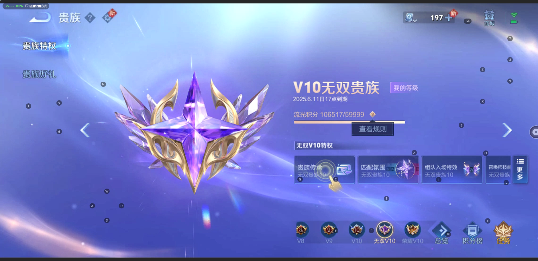 WZQM3169818王者荣耀账号详情图20 WZQM3169818王者荣耀账号详情图20