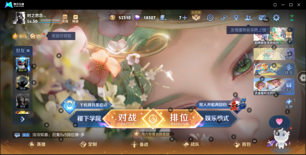 HPQM3266220和平精英账号详情图2 HPQM3266220和平精英账号详情图2