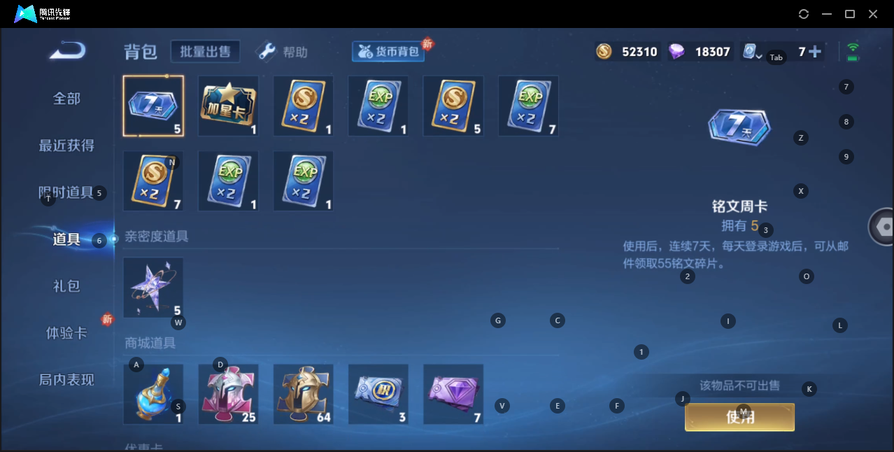 HPQM3266220和平精英账号详情图4 HPQM3266220和平精英账号详情图4