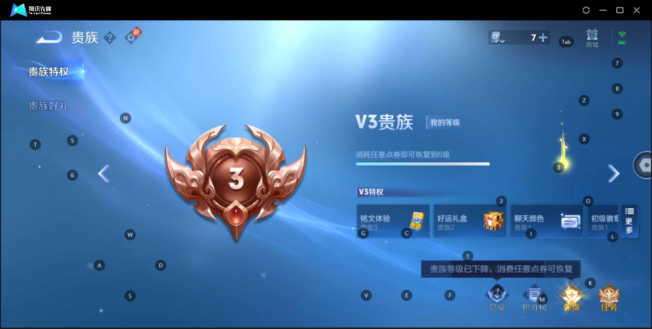 HPQM3266220和平精英账号详情图19 HPQM3266220和平精英账号详情图19