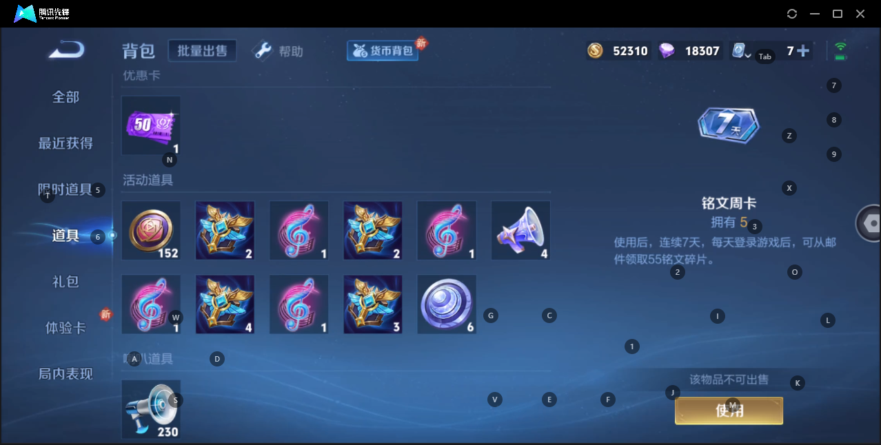 HPQM3266220和平精英账号详情图20 HPQM3266220和平精英账号详情图20