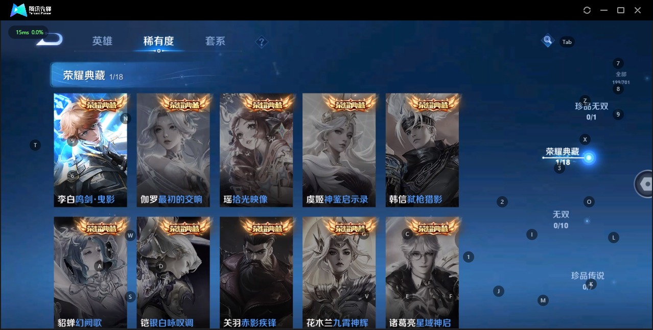 WZQM3169823王者荣耀账号详情图5 WZQM3169823王者荣耀账号详情图5