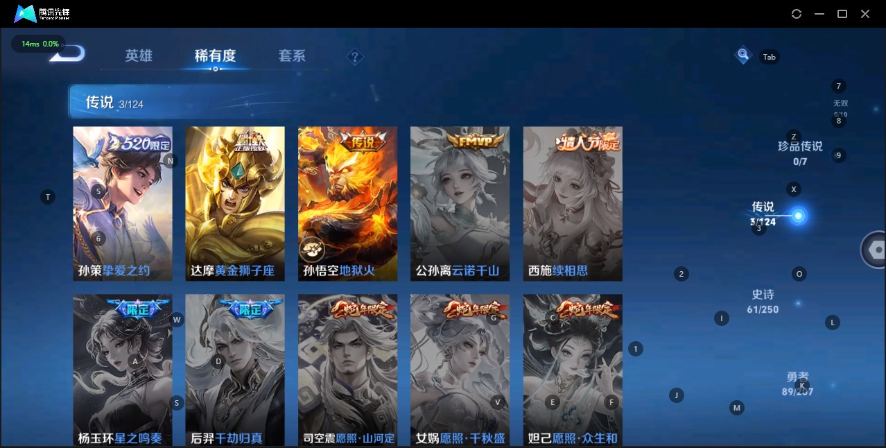 WZQM3169823王者荣耀账号详情图7 WZQM3169823王者荣耀账号详情图7