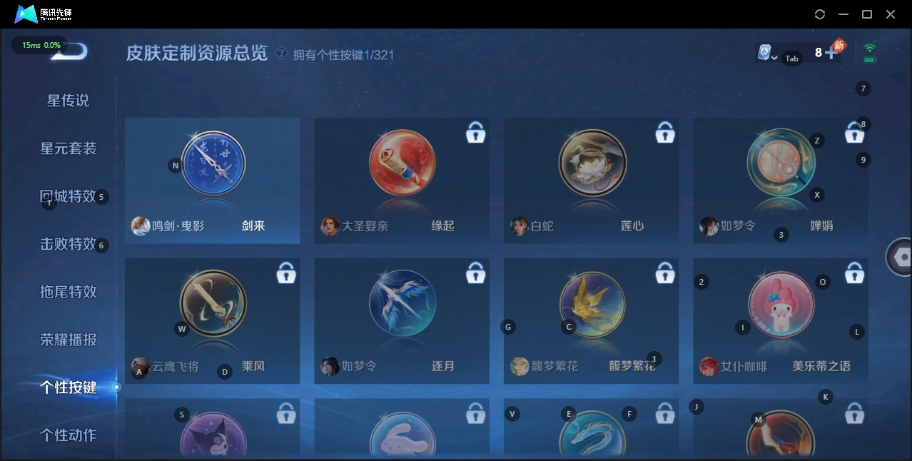WZQM3169823王者荣耀账号详情图9 WZQM3169823王者荣耀账号详情图9