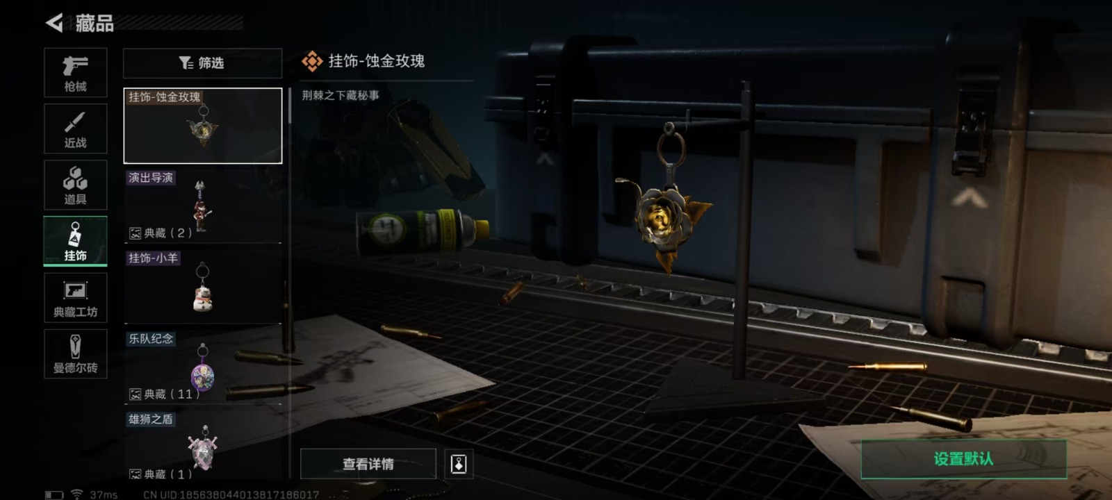 [9169552]可二次 可修改实名 实名：可修改 烽火地带段位：无段位 全面战场段位：无段位 总资产(M)：120.5 哈夫币：10.726 传说武器皮肤：AK-12突击步枪-夜鹰,SMG45冲锋