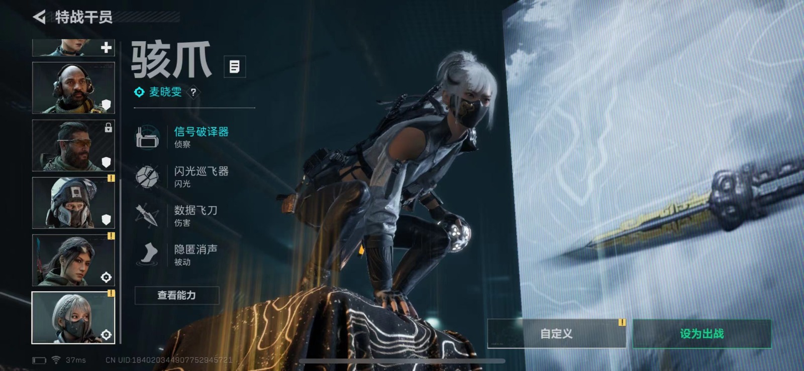 [9169698]可二次 总资产(M)：28.2 哈夫币：11.047 传说武器皮肤：SCAR-H战斗步枪-水墨云图,SMG45冲锋枪-骑士,M4A1突击步枪-蚀金玫瑰 史诗武器皮肤：MP5冲锋枪-