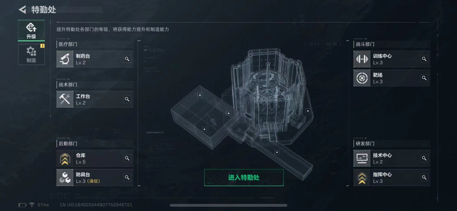 [9169698]可二次 总资产(M)：28.2 哈夫币：11.047 传说武器皮肤：SCAR-H战斗步枪-水墨云图,SMG45冲锋枪-骑士,M4A1突击步枪-蚀金玫瑰 史诗武器皮肤：MP5冲锋枪-