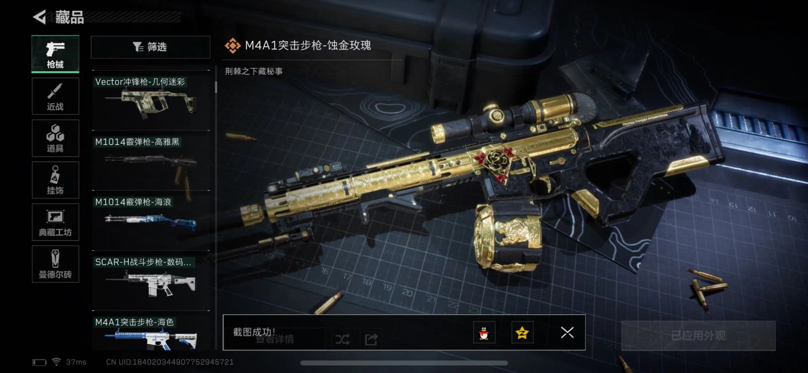 [9169698]可二次 总资产(M)：28.2 哈夫币：11.047 传说武器皮肤：SCAR-H战斗步枪-水墨云图,SMG45冲锋枪-骑士,M4A1突击步枪-蚀金玫瑰 史诗武器皮肤：MP5冲锋枪-