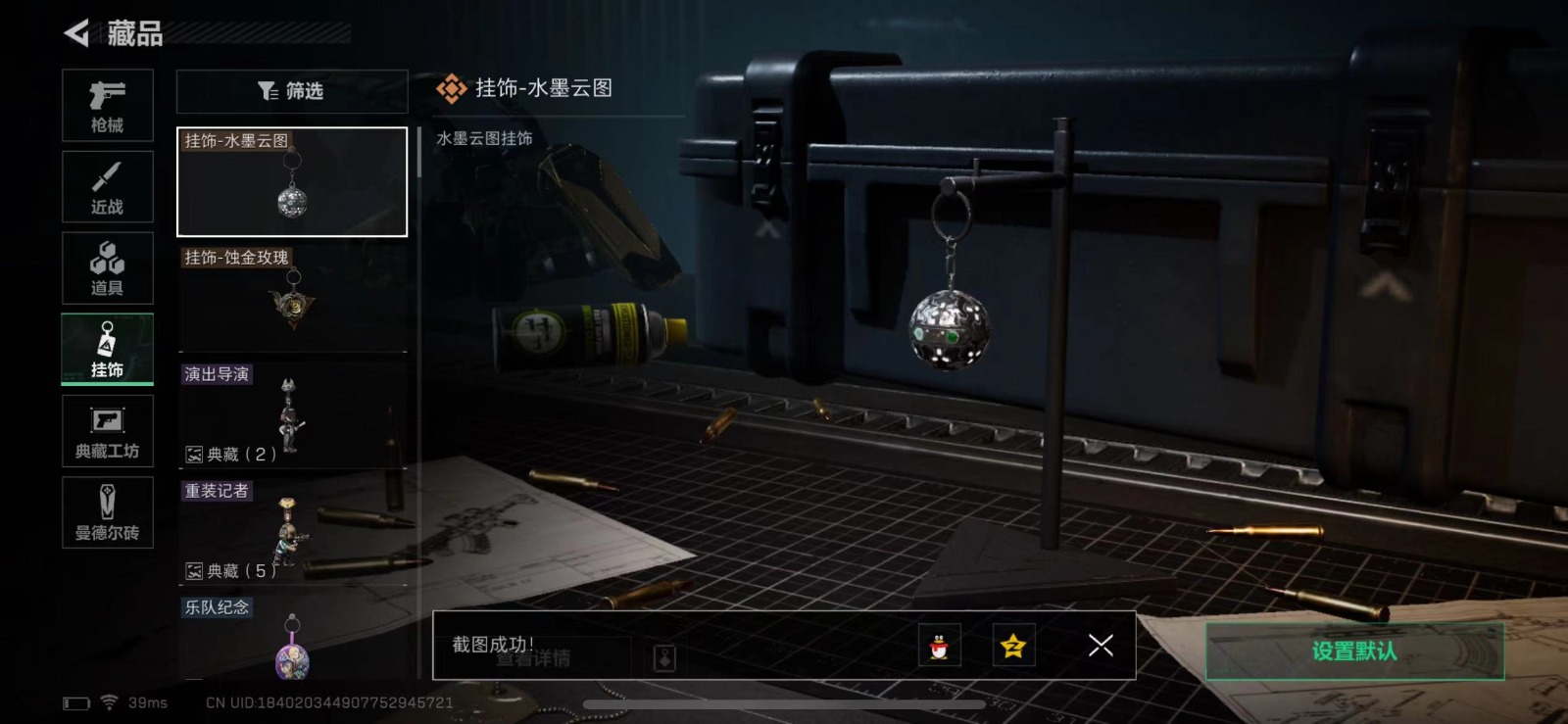 [9169698]可二次 总资产(M)：28.2 哈夫币：11.047 传说武器皮肤：SCAR-H战斗步枪-水墨云图,SMG45冲锋枪-骑士,M4A1突击步枪-蚀金玫瑰 史诗武器皮肤：MP5冲锋枪-