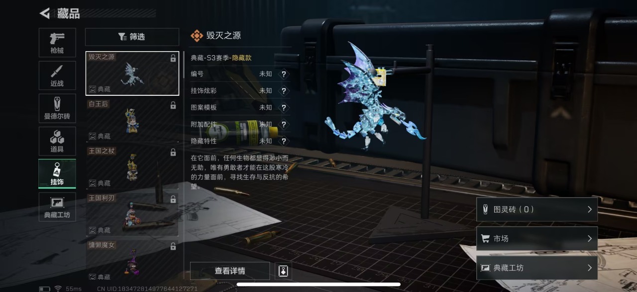 三角洲行动账号QQ账号(互通)[9169744]可二次 可修改实名 实名：可修改 烽火地带段位：无段位 全面战场段位：无段位 总资产(M)：24.9 哈夫币：23.261 史诗武器皮肤：AUG突击步枪-蝮蛇