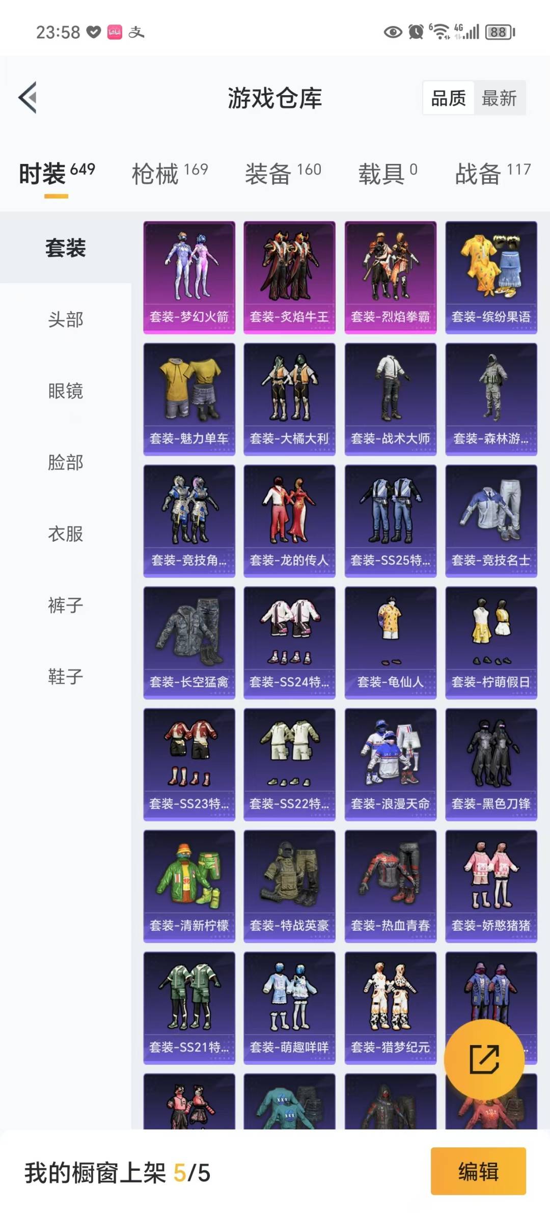 [9170129]3粉装 3特效枪 3印记 可二次 身法装备：萌熊伴侣背包(粉熊背包) 热门装扮：奇异狩猎者,梦幻火箭(新101)(新火箭少女101粉色套装),烈焰拳霸,炙焰牛王,奇迹天团,鹰眼刺客
