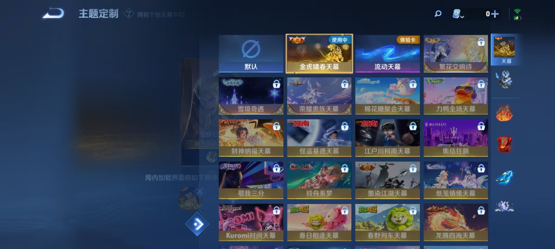 [9170237]V8 3典藏 1无双 2珍品传说 14传说 122英雄 223皮肤 可修改实名 全场禁言至11月26日 荣耀水晶：最初的交响(伽罗典藏),全息碎影(猴子典藏),活力突击 无双皮：雪
