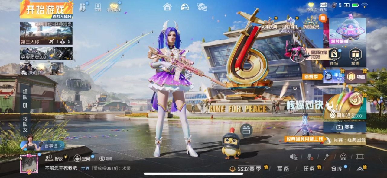 [9171449]4粉装 3特效枪 3印记 可二次 热门装扮：梦幻火箭(新101)(新火箭少女101粉色套装),极致幻想,狩月元帅,精灵迷巫,奇迹天团,梦魇先生 稀有枪皮：Kar98K-巳巳如意,M