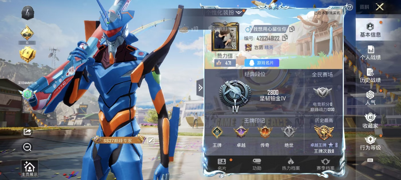 [9171511]3粉装 3特效枪 8印记 可二次 可修改实名 身法装备：Mark.06(新蓝螳螂),萌熊伴侣背包(粉熊背包) 热门装扮：奇异狩猎者,金属狂野,炫光之旅,闲梦青缨,迅捷狂鲨,鹰眼刺客
