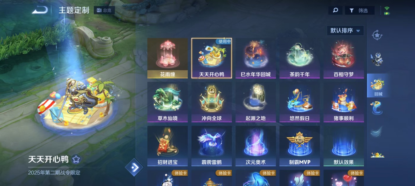 [9171511]3粉装 3特效枪 8印记 可二次 可修改实名 身法装备：Mark.06(新蓝螳螂),萌熊伴侣背包(粉熊背包) 热门装扮：奇异狩猎者,金属狂野,炫光之旅,闲梦青缨,迅捷狂鲨,鹰眼刺客