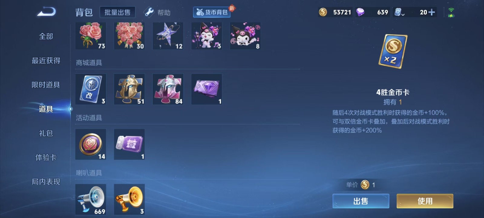 [9171511]3粉装 3特效枪 8印记 可二次 可修改实名 身法装备：Mark.06(新蓝螳螂),萌熊伴侣背包(粉熊背包) 热门装扮：奇异狩猎者,金属狂野,炫光之旅,闲梦青缨,迅捷狂鲨,鹰眼刺客