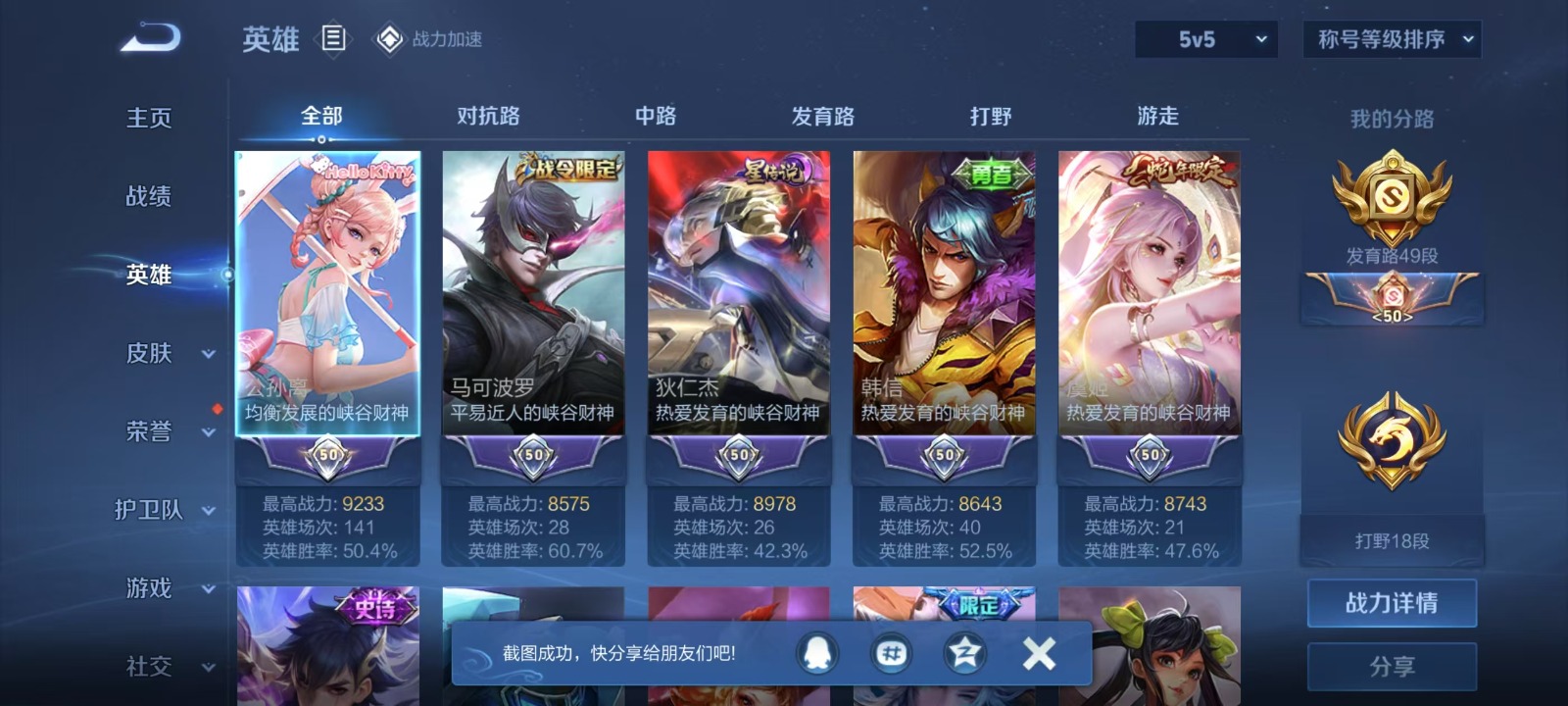 [9171511]3粉装 3特效枪 8印记 可二次 可修改实名 身法装备：Mark.06(新蓝螳螂),萌熊伴侣背包(粉熊背包) 热门装扮：奇异狩猎者,金属狂野,炫光之旅,闲梦青缨,迅捷狂鲨,鹰眼刺客