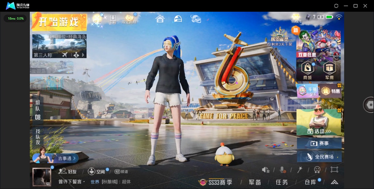 [9171563]4粉装 5特效枪 13印记 可二次 可修改实名 身法装备：Mark.06(新蓝螳螂) 时装数：422 枪械数：131 战备数：0 热门装扮：BEARBRICK,萨利娅,梦幻火箭(新