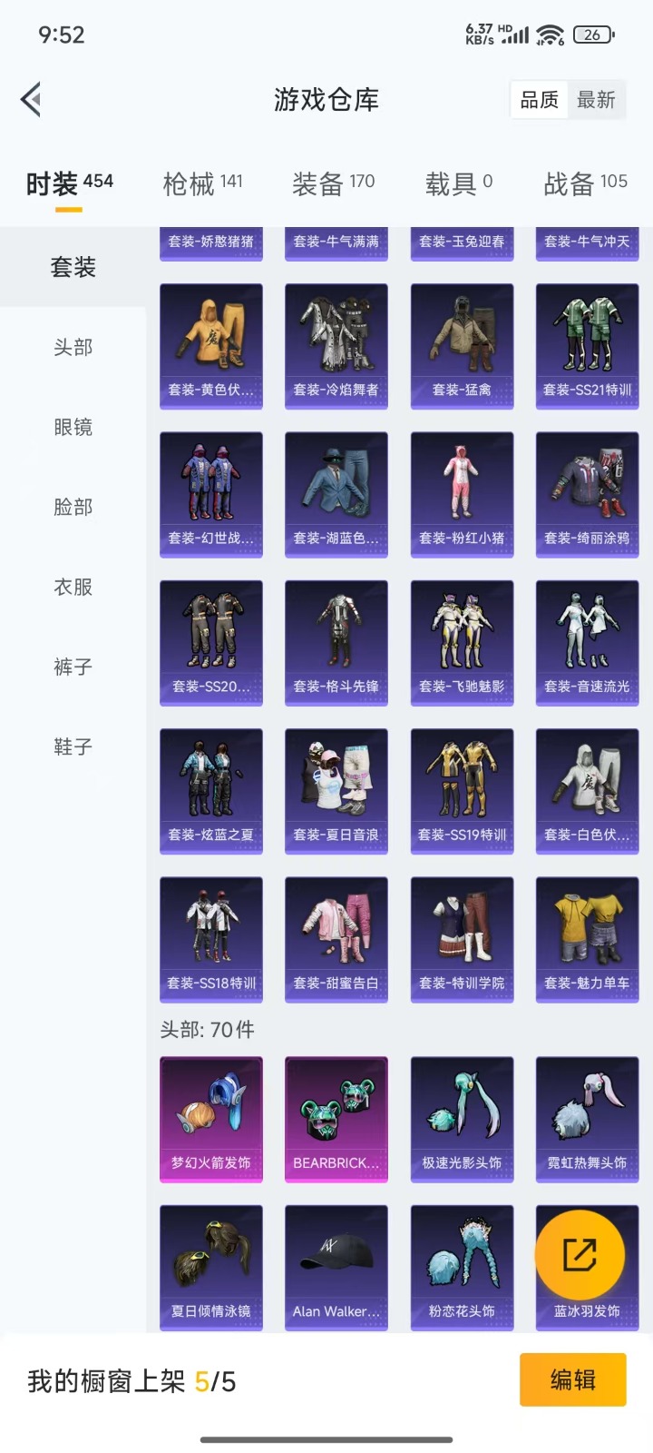 [9171563]4粉装 5特效枪 13印记 可二次 可修改实名 身法装备：Mark.06(新蓝螳螂) 时装数：422 枪械数：131 战备数：0 热门装扮：BEARBRICK,萨利娅,梦幻火箭(新