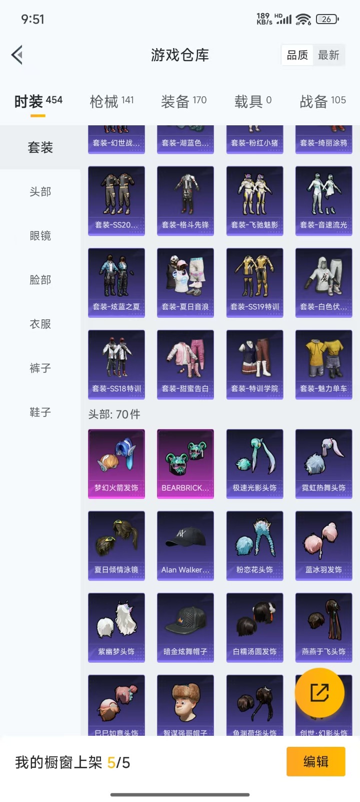 [9171563]4粉装 5特效枪 13印记 可二次 可修改实名 身法装备：Mark.06(新蓝螳螂) 时装数：422 枪械数：131 战备数：0 热门装扮：BEARBRICK,萨利娅,梦幻火箭(新