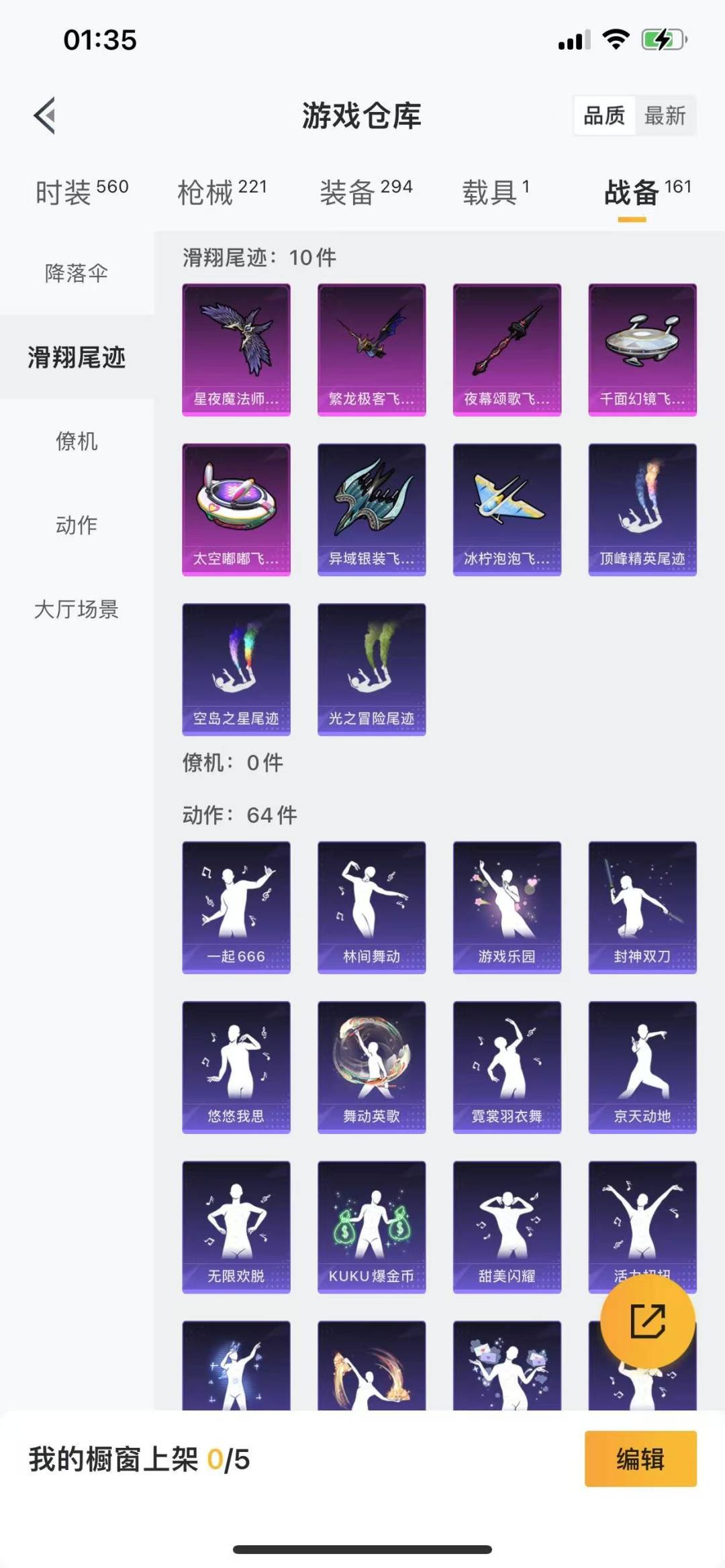 HPQM3266302和平精英账号详情图14 HPQM3266302和平精英账号详情图14