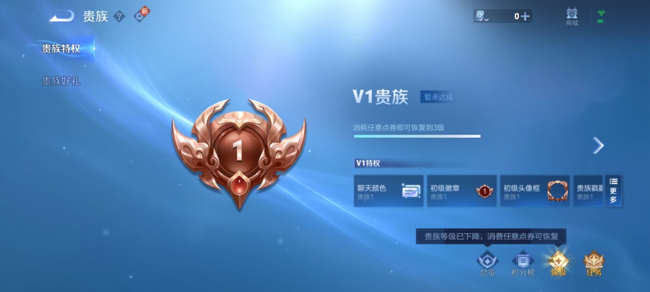[9171909]V3 119英雄 101皮肤 可修改实名 珍宝阁皮：蔷薇恋人 限定皮：逐霄战戟,五谷丰年,李小龙 史诗皮：蔬乡物语(鲁班七号),偶像歌手,江河有灵,水果甜心,功夫厨神,鬼剑武藏,缤