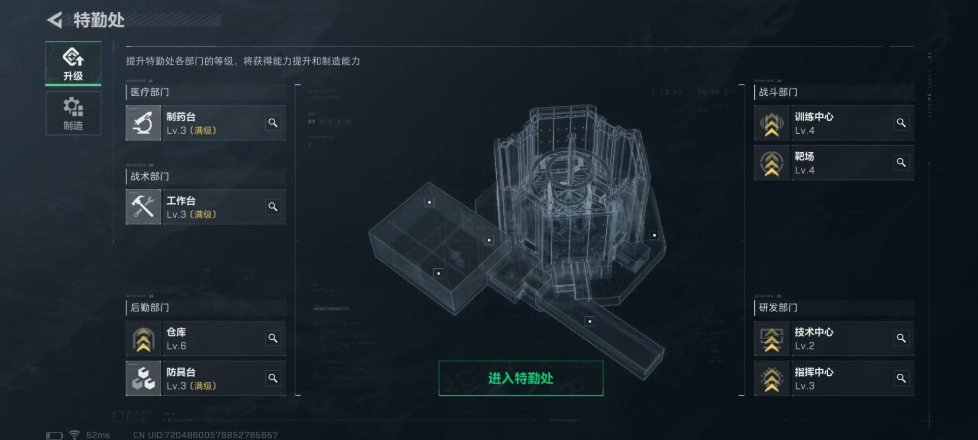 [9172122]可二次 可修改实名 实名：可修改 烽火地带段位：无段位 全面战场段位：无段位 高级安全箱(6.29到期)  总资产(M)：77.4 哈夫币：14.596 传说武器皮肤：SCAR-H