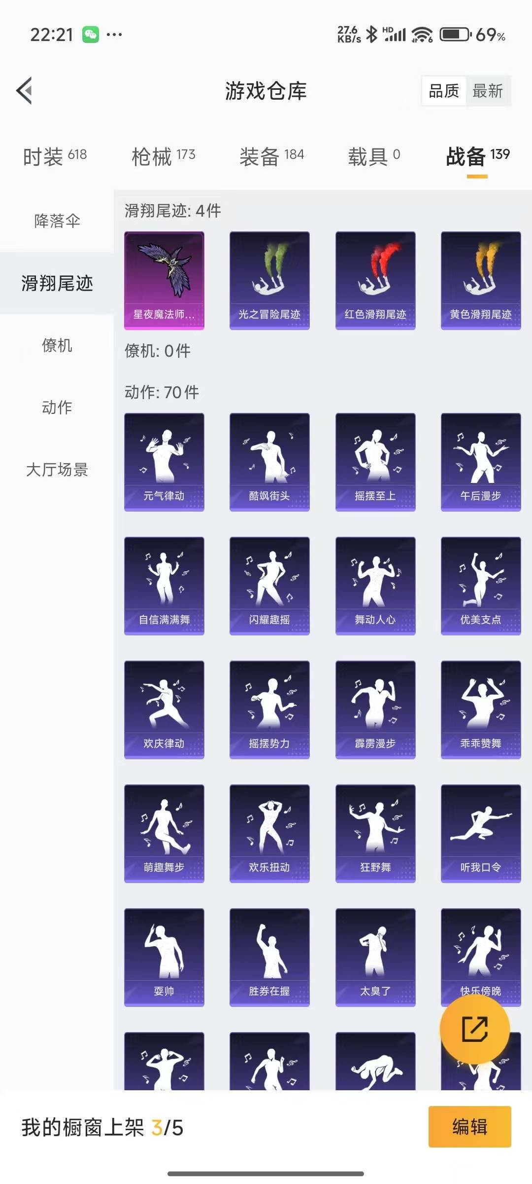 WZQM3169888王者荣耀账号详情图35 WZQM3169888王者荣耀账号详情图35