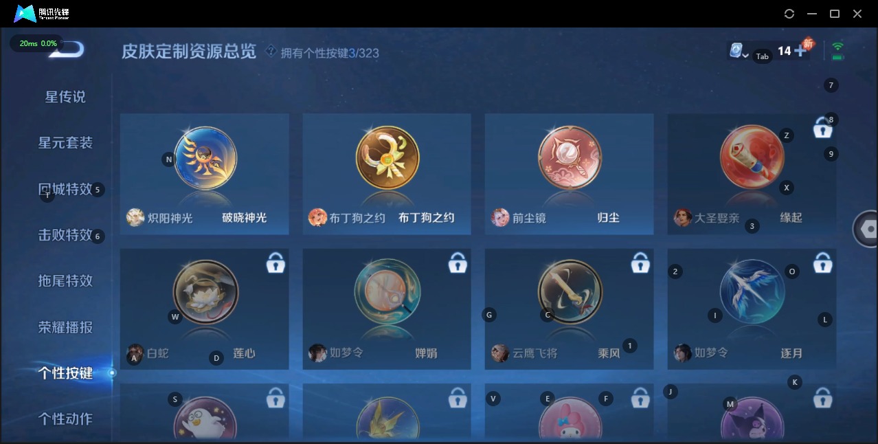 [9172358]V10 3典藏 45传说 124英雄 435皮肤 典藏英雄武则天 可修改实名 荣耀水晶：杀手不太冷,天鹅之梦(小乔典藏),无限飓风号(高达) 传说皮：李逍遥,遇见胡旋,游龙清影(小